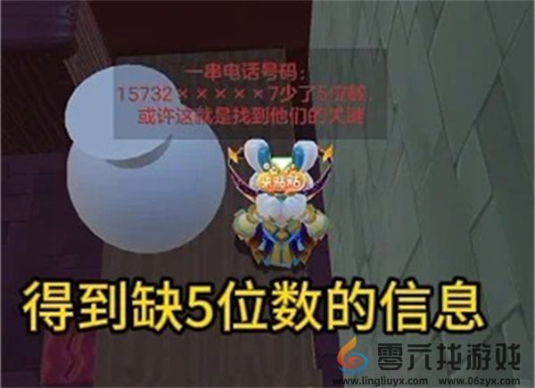 《元梦之星》团年夜攻略(图2)