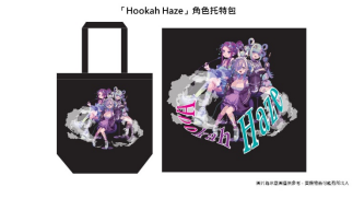 杰仕登宣布《Hookah Haze》NS亚洲实体版将推出！周边商品于漫画博览会抢先贩售！(图7)