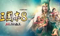 《三国志8 Remake》宣布参与BilibiliWorld 2024～