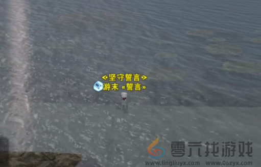 FF14钓大鳍龙鱼饵位置介绍(图1)