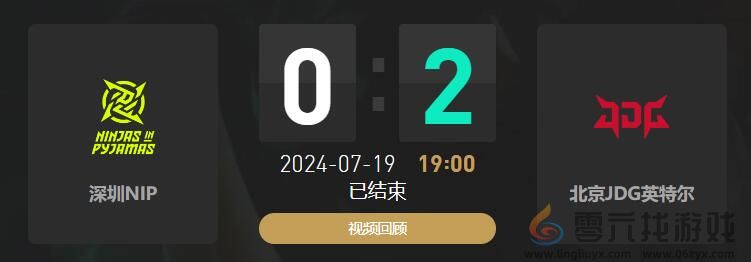 lol夏季赛组内赛NIP vs JDG赛况介绍(图1)