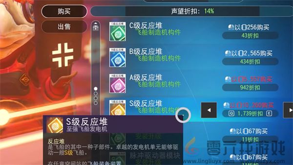 无人深空5.0新人入坑指南(图17)