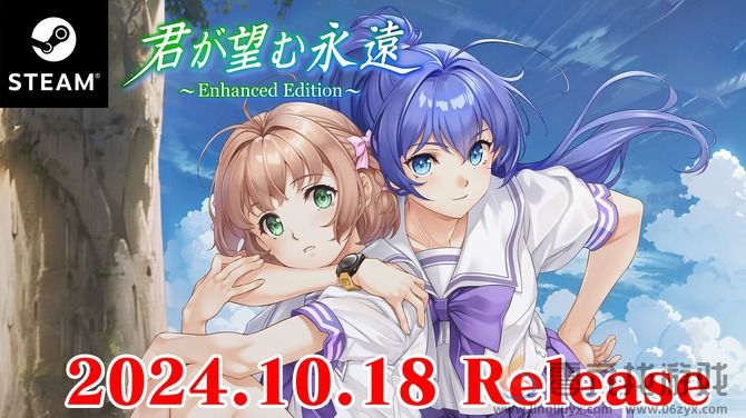 《你所期望的永远》增强版10月登陆Steam 经典恋爱名作(图1)