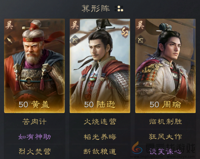 三国谋定天下S2群雄逐鹿要抽吗(图2)