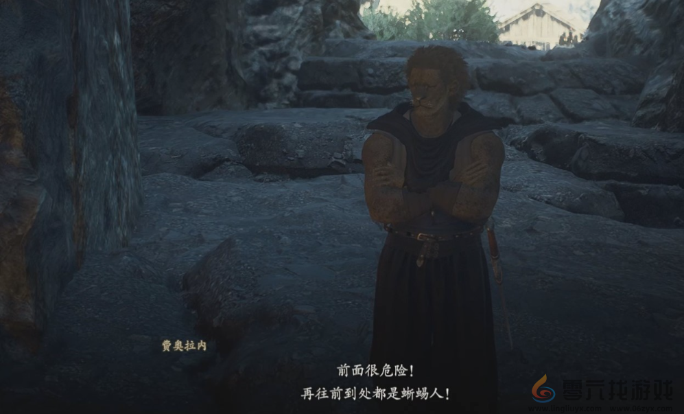 龙之信条2dragonsdogma2支线栖息于海岬的生物任务攻略(图2)