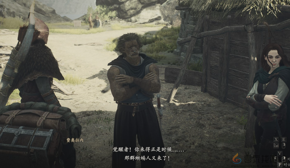 龙之信条2dragonsdogma2支线栖息于海岬的生物任务攻略(图4)