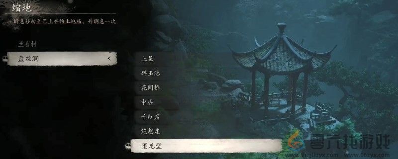 黑神话：悟空黑神话悟空架海筋获得方法分享(图3)