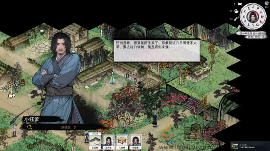 宁静村舍竟暗含隐情？武侠RPG《刀剑江湖路》即将发售(图7)