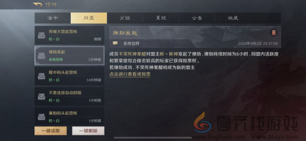 碾压的TI决赛看不过瘾？那不妨来这里看DOTA2传奇选手和斗鱼知名主播如何打团！(图3)