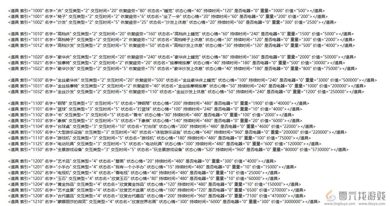 《追着丧尸跑2》一级军事基地玩法攻略(图3)