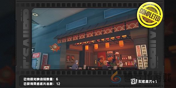 绝区零1.2光映店招任务完成攻略(图9)