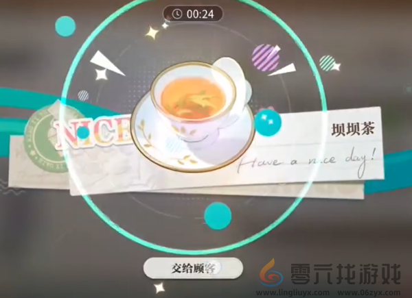 归龙潮珍闻杯中留温控高手挑战怎么过(图14)