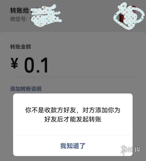 微信查删单向好友功能怎么用(图2)