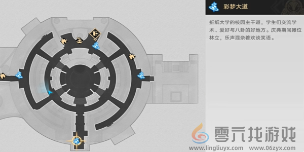 崩坏星穹铁道气球永不落幕成就怎么达成(图1)