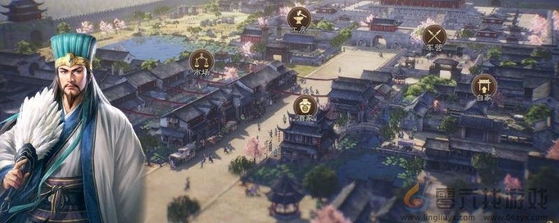 三国志8重制版三国志8remake增加金钱方法分享