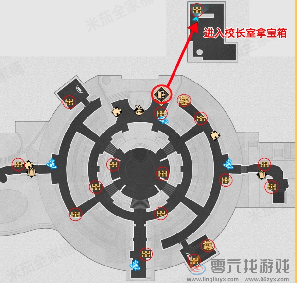 崩坏星穹铁道折纸大学学院宝箱位置(图1)