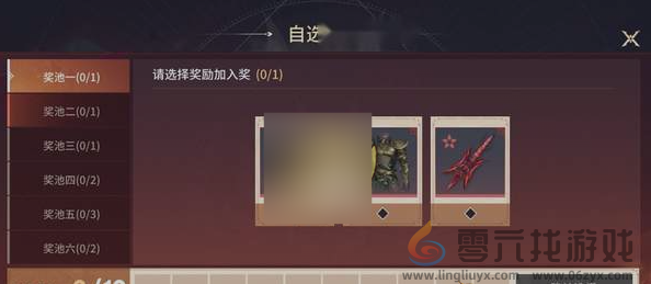 永劫无间手游s3确幸转盘好玩吗(图2)