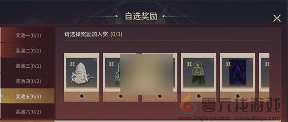 永劫无间手游s3确幸转盘好玩吗(图6)