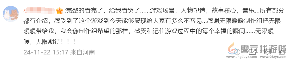 我大概理解《无限暖暖》为什么「敢」在12月上线了(图21)