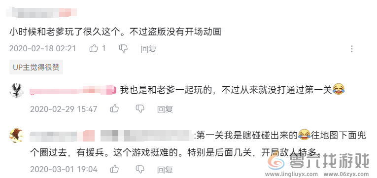 谁说中国没有能打的科幻游戏？早在20多年前，这款游戏就出海参加了E3展(图4)