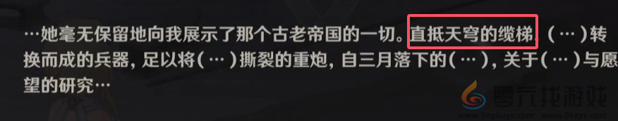 2000米的垂直落差，原神5.2版本大世界带来了哪些震撼？(图13)