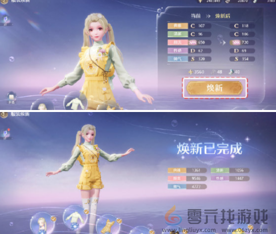 无限暖暖服装焕新方法(图5)