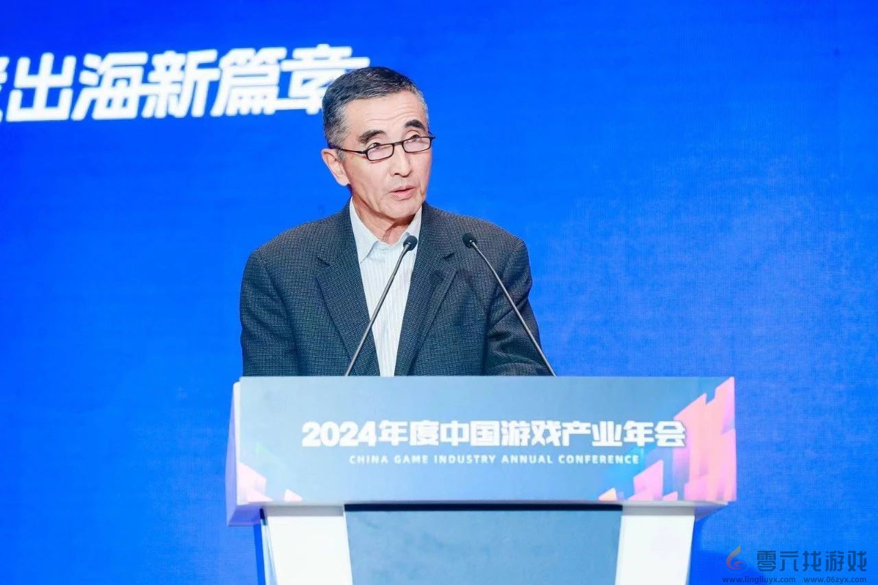 2024年度中国游戏产业年会圆满举办(图3)