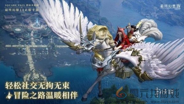 FF14手游拂晓测试玩法有哪些(图2)