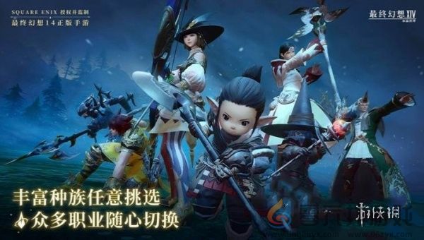 FF14手游拂晓测试玩法有哪些(图1)