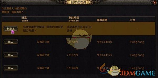 流放之路2富豪石碎片刷取方法(图2)