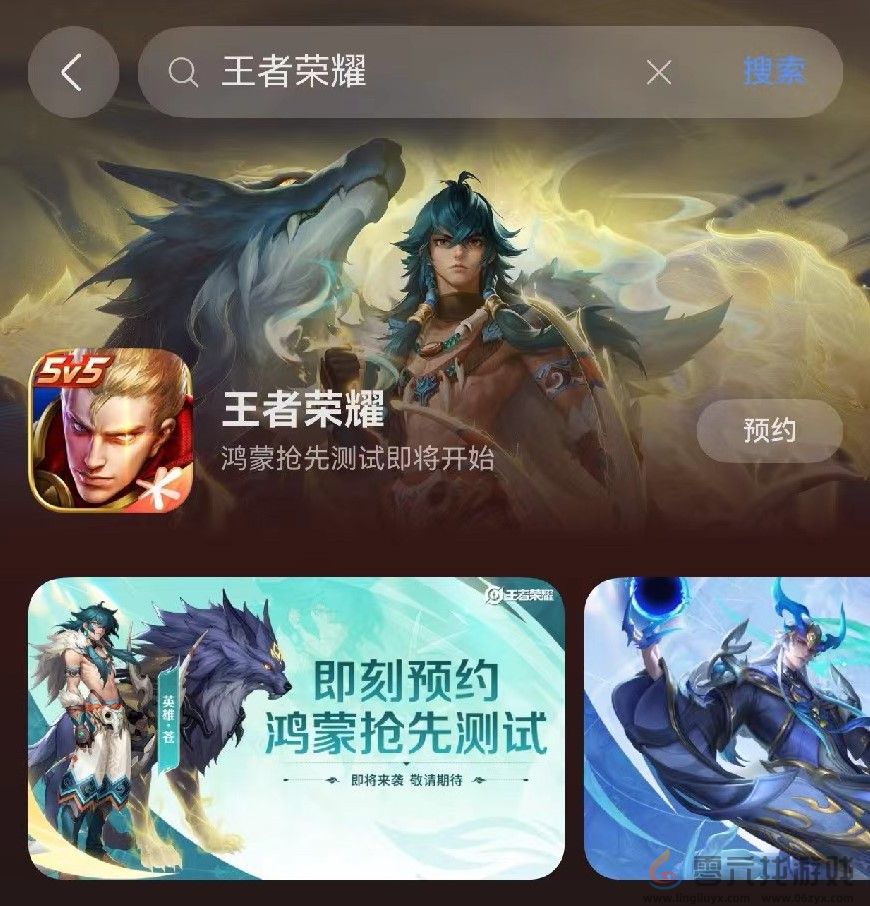 大势所趋，游戏巨头抢滩登陆！腾讯系游戏密集适配HarmonyOS NEXT(图2)