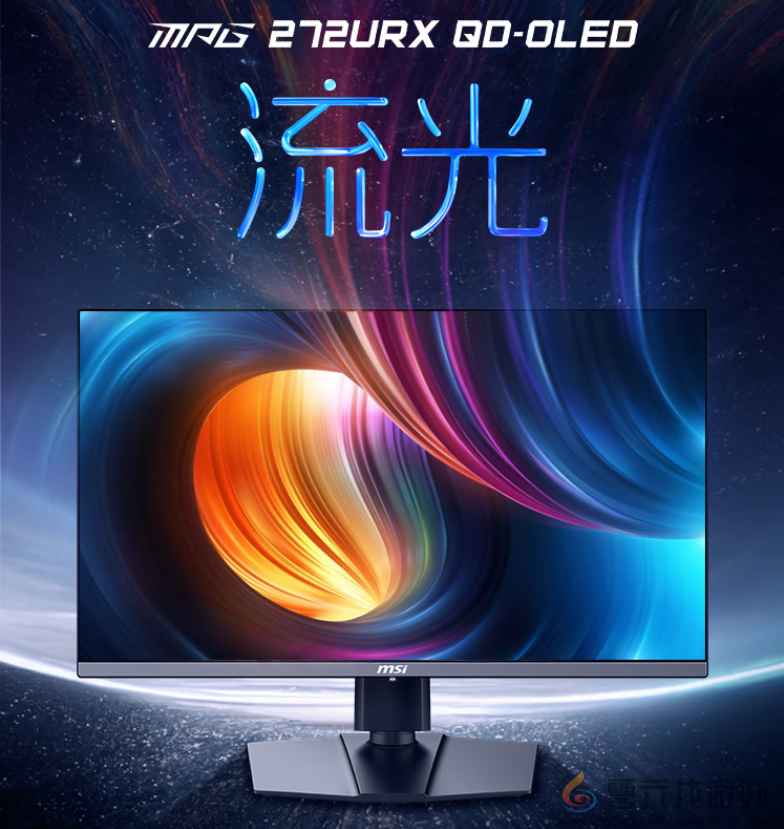 50显卡必备搭档 微星27寸DP2.1流光系列显示器MPG 272URX QD-