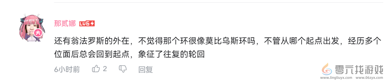 【翁法罗斯】疑点重重，难以观测，翁法罗斯的世界观远没那么简单(图14)