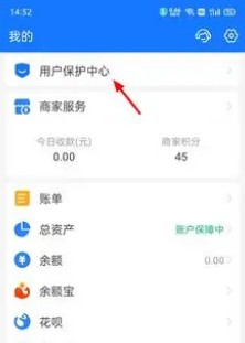 饿了么会员自动续费怎么关闭(图8)