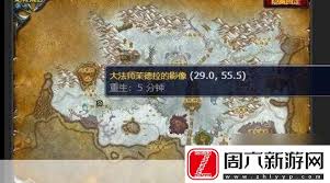 魔兽世界报复套牌可以换成什么(图2)