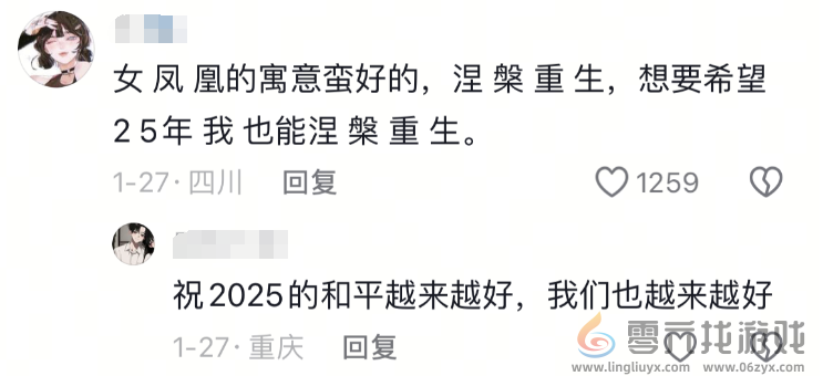 超8000万日活，为啥这么多人选择在《和平精英》过年？(图18)