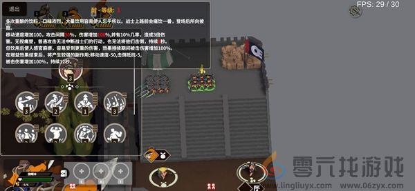 超逼真的攻城模拟器兵种选哪个(图12)