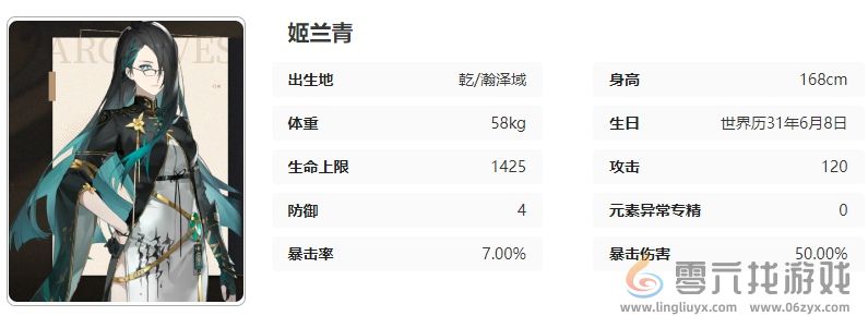 黑色信标攻略大全(图84)