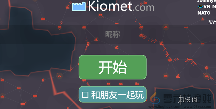 kiomet网页版入口在哪(图1)