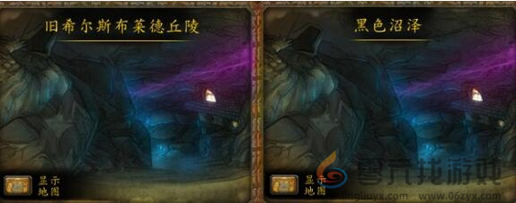 魔兽世界wlk头部附魔购买位置分享(图3)