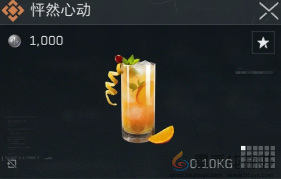 三角洲特调配方大全(图9)