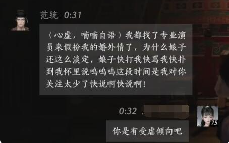 燕云十六声范统怎么结交(图1)