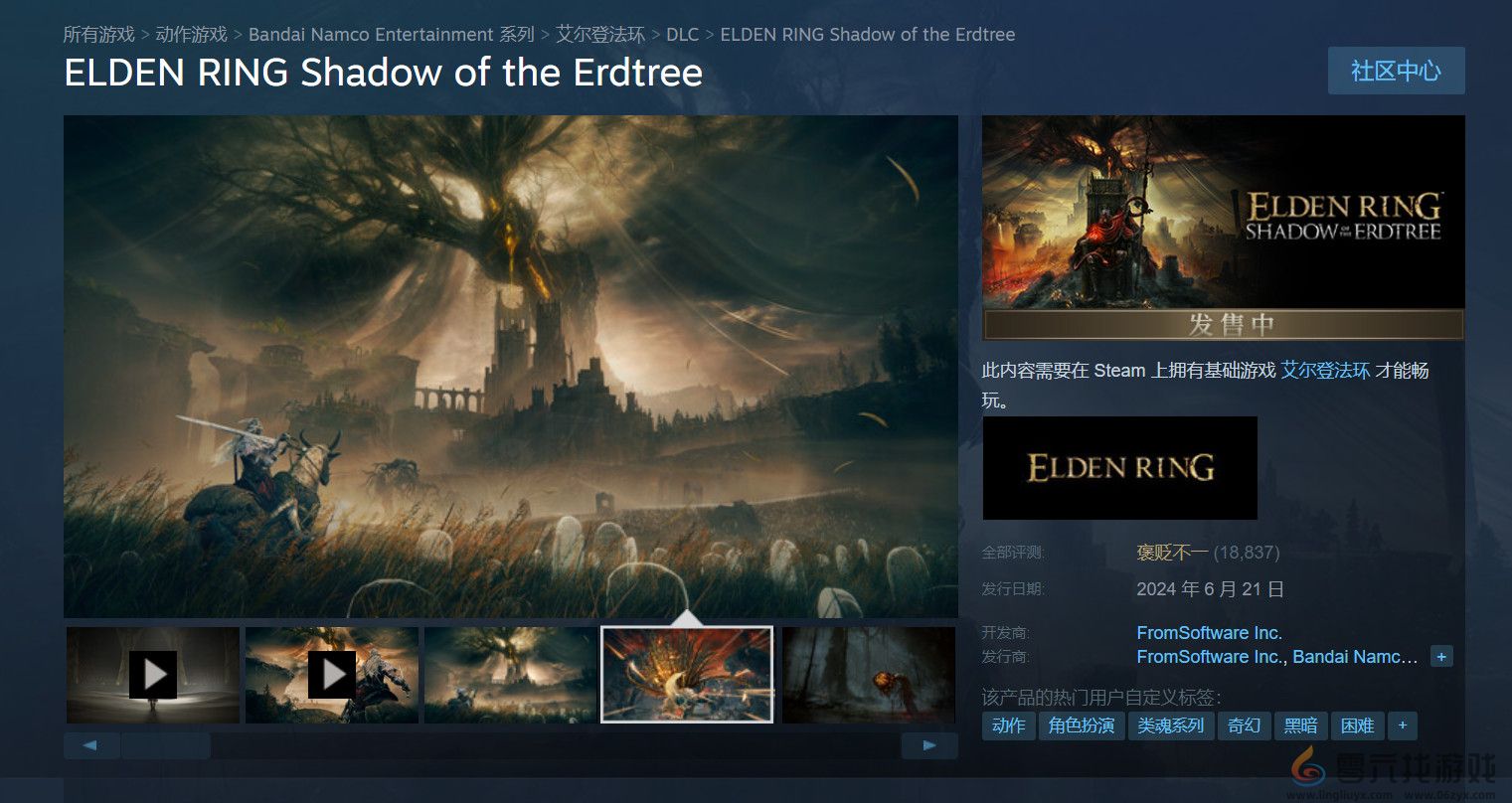 《艾尔登法环：黄金树幽影》Steam中文区多半差评 数值体验差、优化太烂(图1)