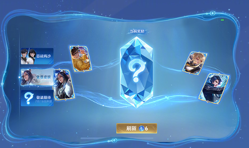 王者荣耀回忆礼册怎么玩(图4) 王者荣耀回忆礼册怎么玩(图4)