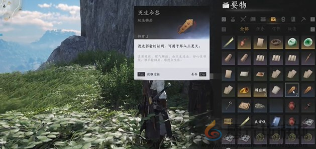 燕云十六声三更天怎么拜师(图4) 燕云十六声三更天怎么拜师(图4)