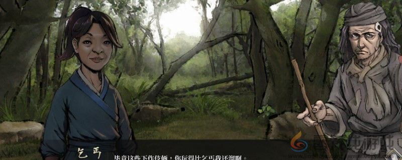 活侠传切魚刀分享(图1)