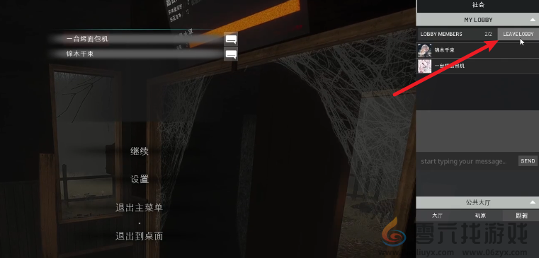 森林之下联机方法(图4) 森林之下联机方法(图4)