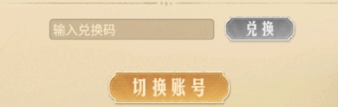 时光杂货店兑换码大全(图1) 时光杂货店兑换码大全(图1)