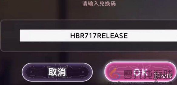 炽焰天穹公测兑换码大全(图3) 炽焰天穹公测兑换码大全(图3)