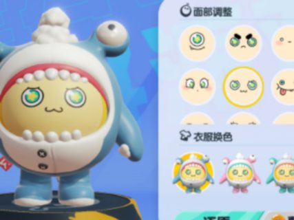 蛋仔派对隐身怎么设置(图2)